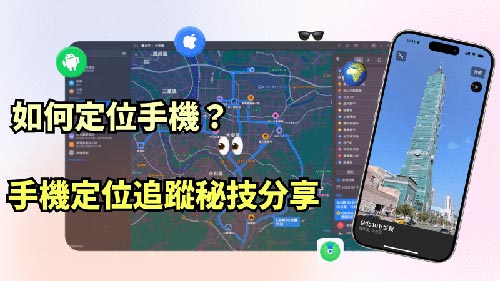 西市侦探公司
